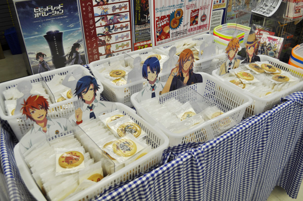 Utapri cookie