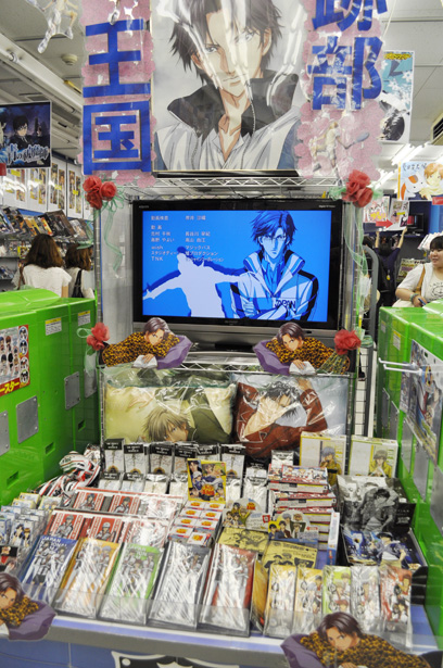 Keigo Atobe in Animate