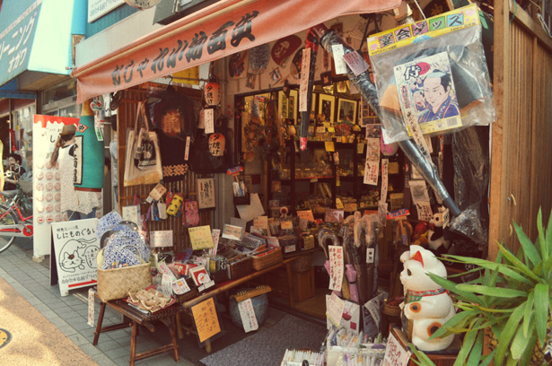 fancy shop in Yanaka-Ginza