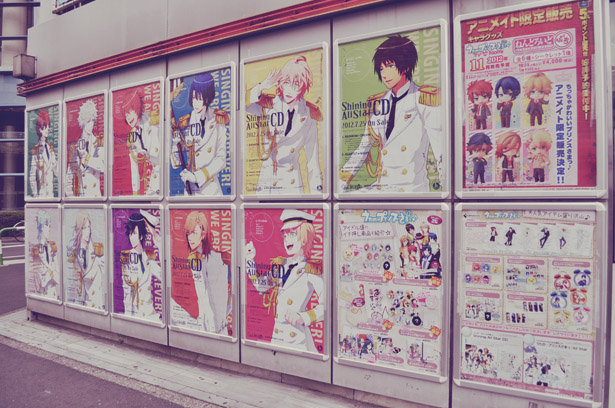 Uta no Prince-sama psters