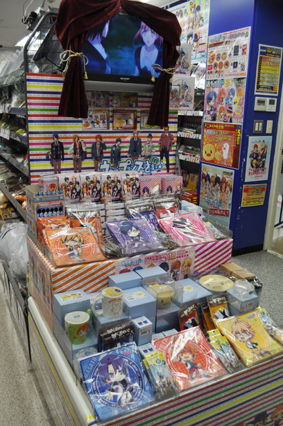 Utapri corner in Animate