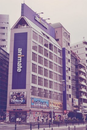 Animate Ikebukuro