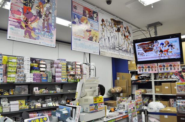 Utapri campaign in Animate