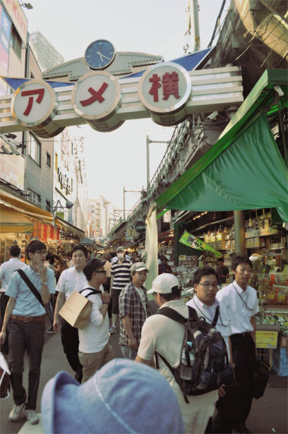 Ameya Yokocho