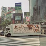 Utapri campaign truck in Shibuya