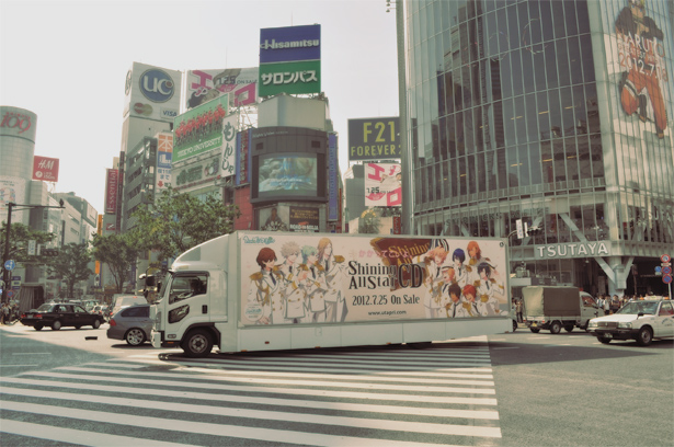 Utapri campaign truck in Shibuya