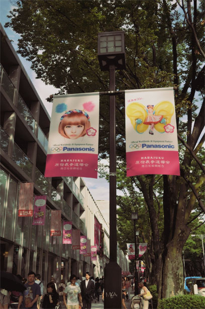 Kyary Pamyu Pamyu in Omotesando