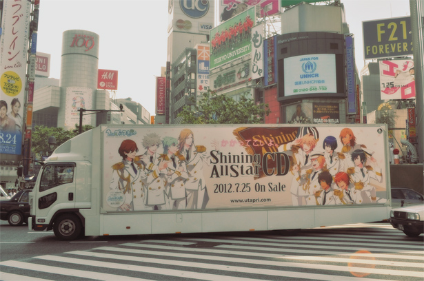 Utaori campaign truck in Shibuya