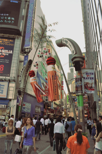 Shibuya Center-gai