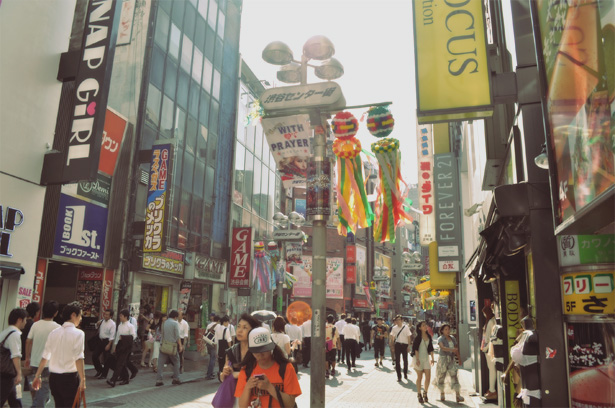 Shibuya Center-gai