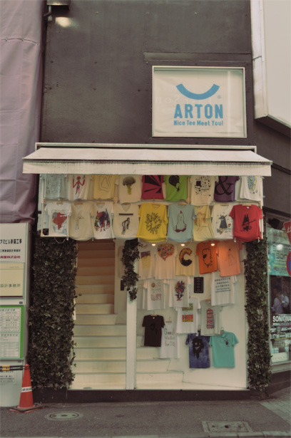 T-shirt shop in Shibuya