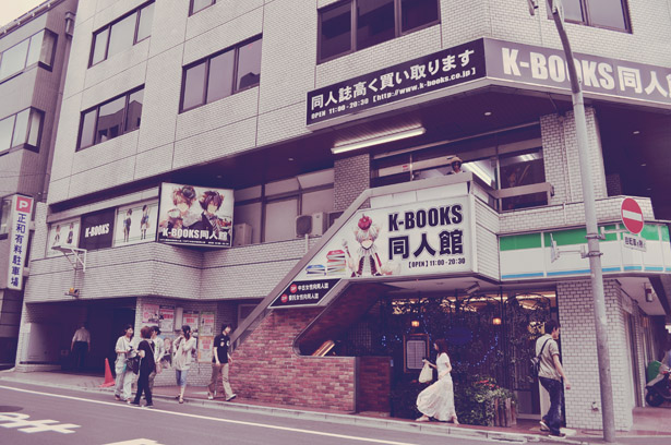 K BOOKS at Otome Road