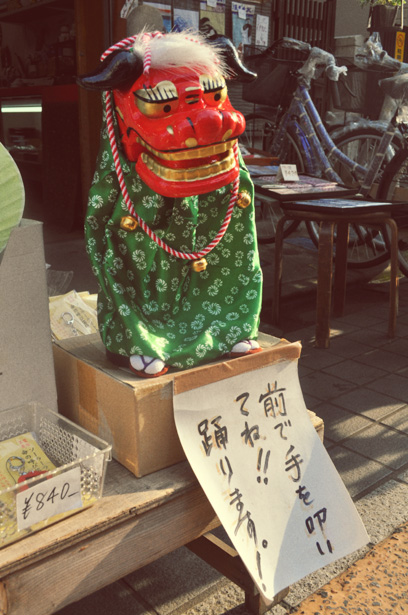 Shishimai in Yanaka-Ginza