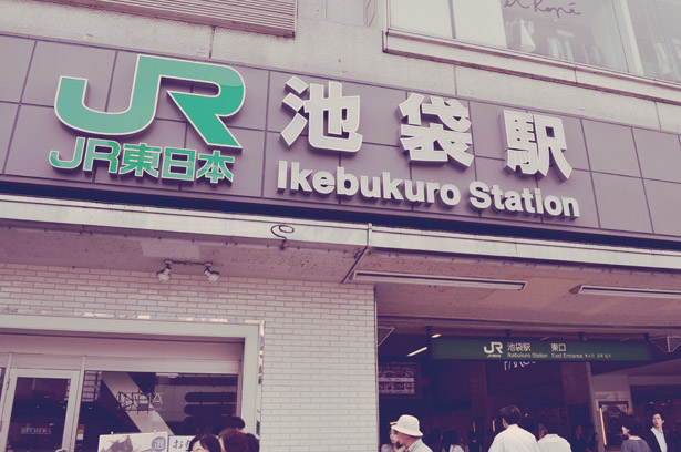 Ikebukuro Station