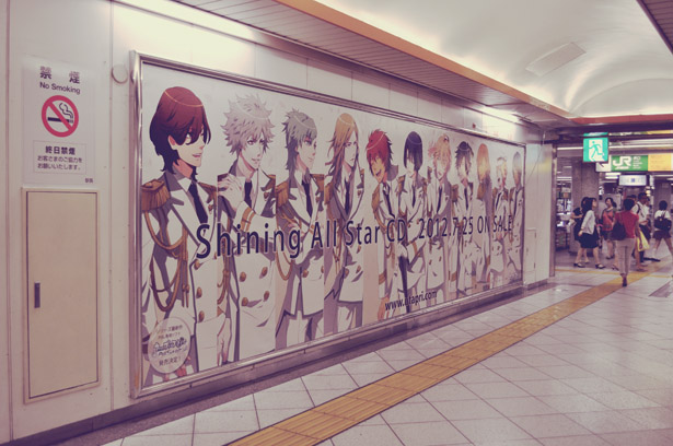 Advertisement of Utapri in Ikebukuro Station