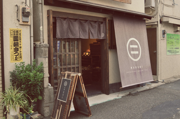 green tea shop in Yanaka