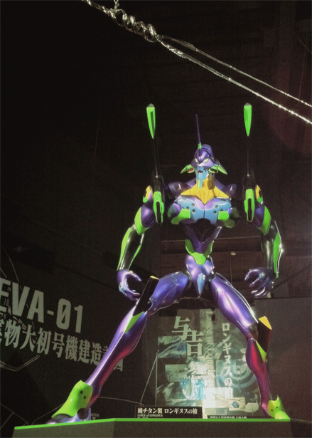 Eva and Lance of Longinus at Evangelion World in Fuji-Q