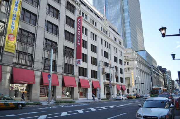 Mitsukoshi and Mitsui Honkan