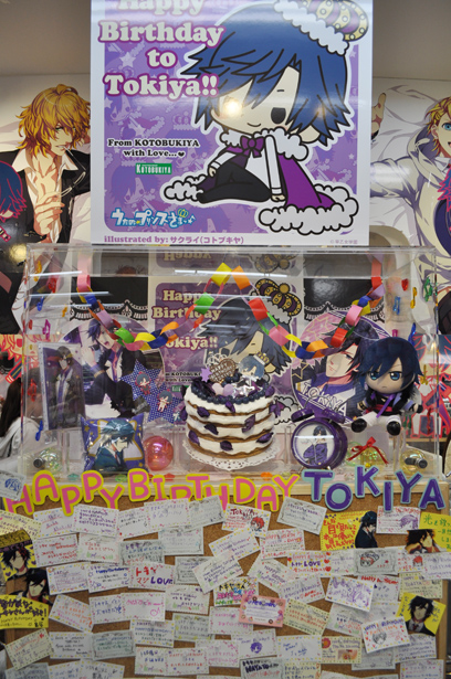 Tokiya's birthday