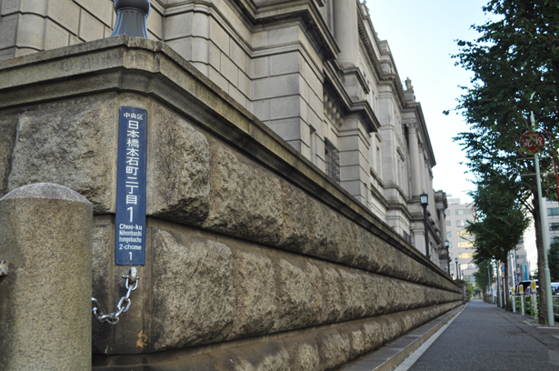 Bank of Japan