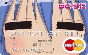 Lucky Star Master Card