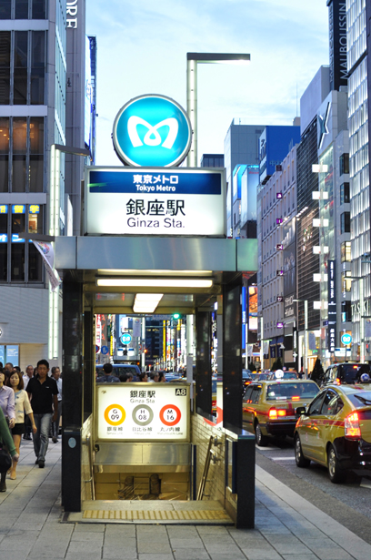 Ginza Station