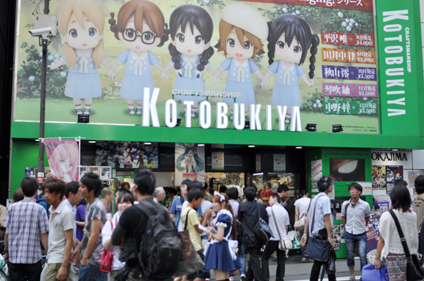 Kotobukiya Akihabara