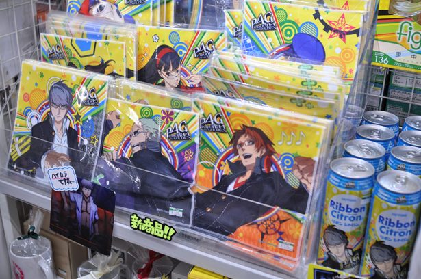 Persona goods