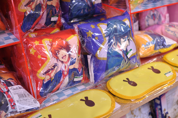 Utapri mini cushion