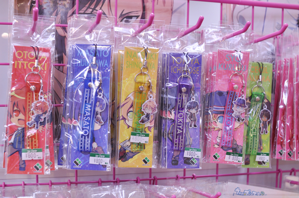 Utapri goods