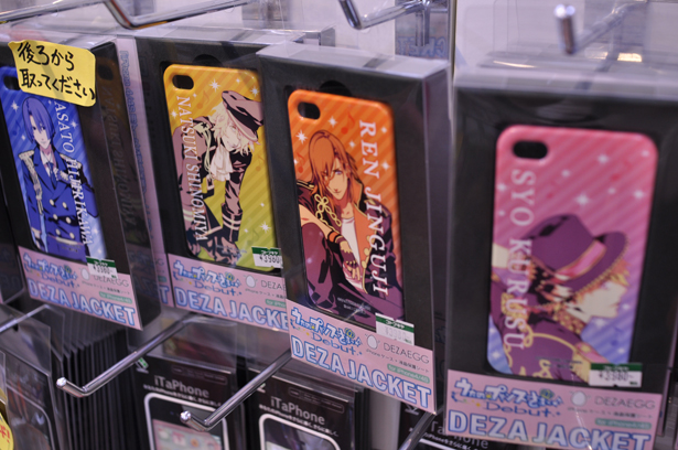 Utapri iPhone case