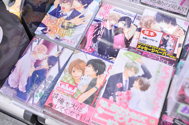 Yaoi manga at Animate Akihabara