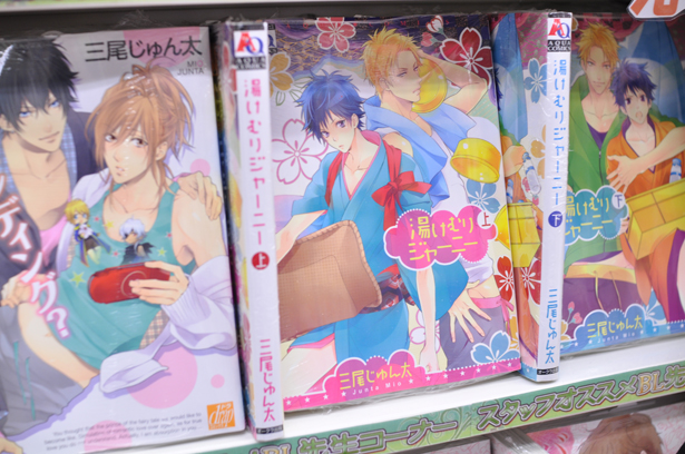 Yaoi manga at Animate Akihabara