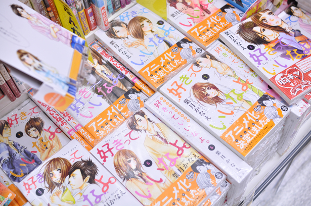 Shojo Manga at Animate Akihabara