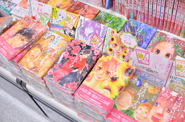 Chihayafuru at Animate Akihabara