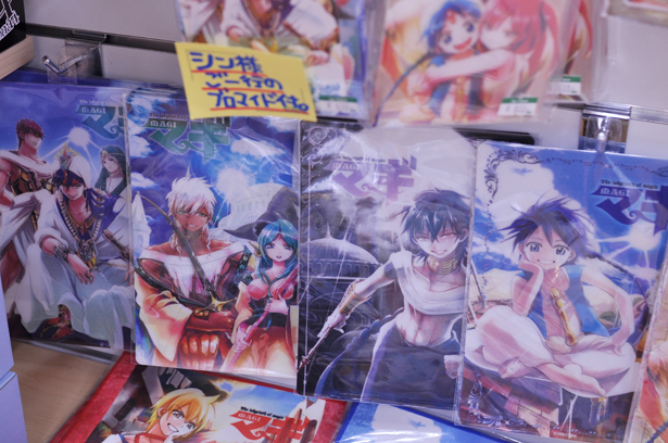 Magi goods