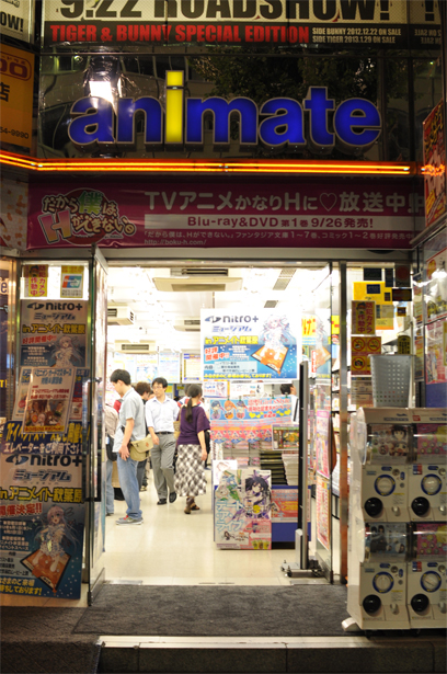 Animate Akihabara