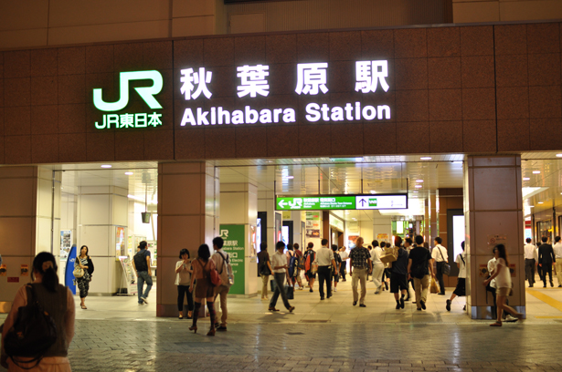 JR Akihabara Station