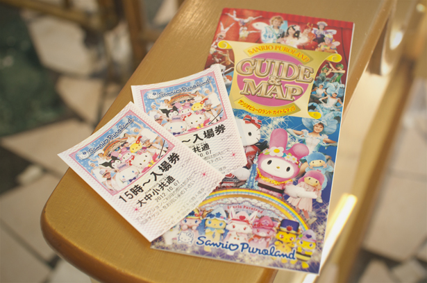 Sanrio Puroland tickets