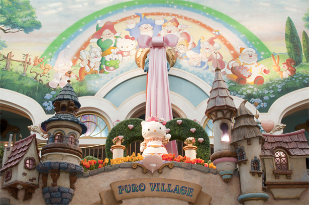 Sanrio Puroland