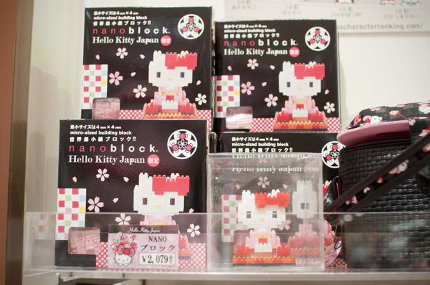 Hello Kitty goods