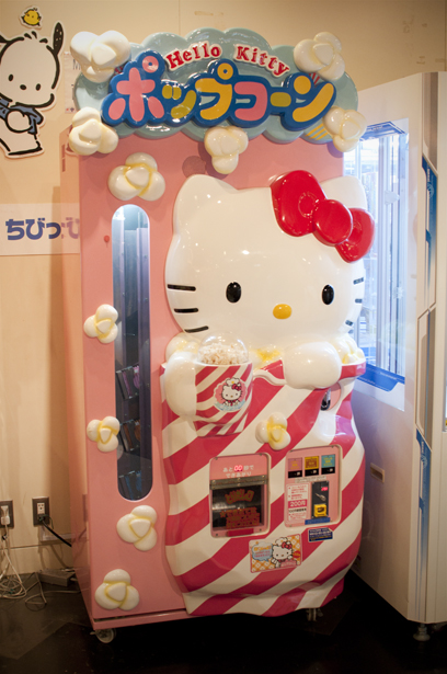 Hello Kitty's pop corn machine