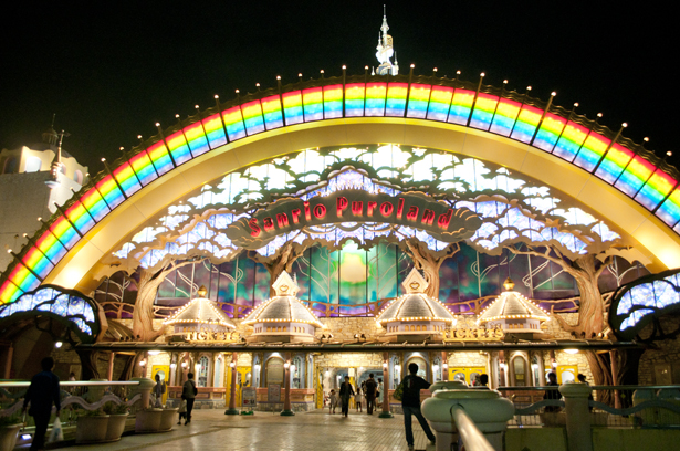 Sanrio Puroland at night