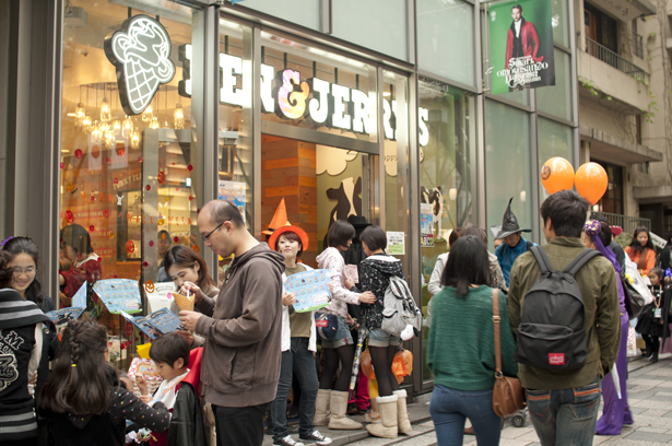 Ben & Jerry's Omotesando