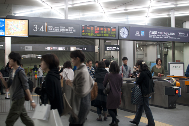 Tokyo Metro Fukutoshin Line Shibuya Station