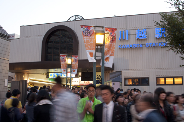 Kawagoe Station