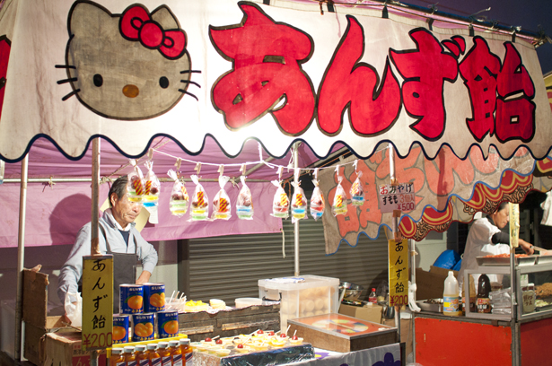 outdoor stand in Kawagoe Matsuri