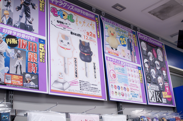 Animate Akihabara