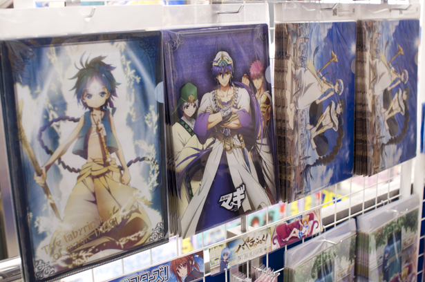 Magi goods