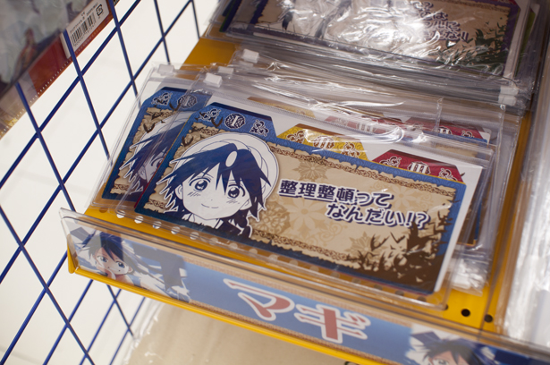 Magi goods